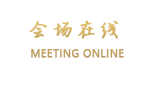 长沙雅凯四季商务酒店